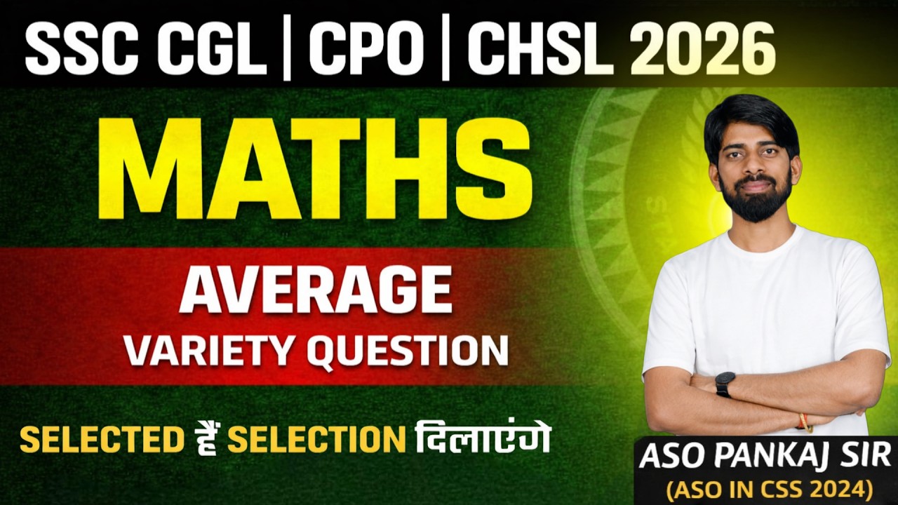 🔴 PINNACLE || Maths || Average|| Pankaj sir ASO