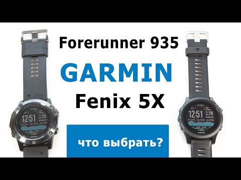 Video: Ist Garmin 935 Touchscreen?