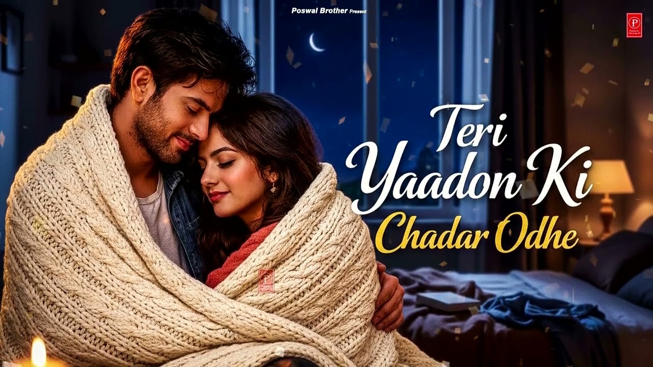 Teri Yaadon Ki Chadar Odhe Official Video Dil Ne Tera Naam Liya #bollywood #hindisong #2026