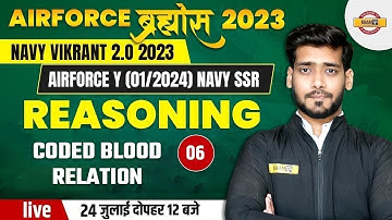 CODED BLOOD RELATION | AIRFORCE REASONING | AIRFORCE Y & NAVY SSR 2023 | REASONING BY SHASHANK SIR