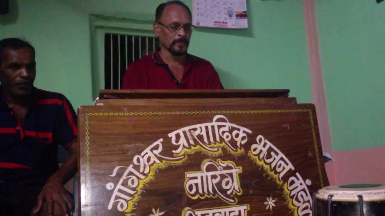 Malvani bhajan by MRBHARAT PATIL  tabla  artist ABHISHEK JOIL