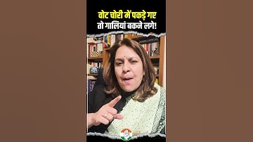 Supriya Shrinate | Rahul Gandhi | Parliament | Amit Shah