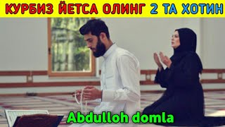 Абдуллох Домла - КУРБИЗ ЙЕТСА ОЛИНГ 2 ТА ХОТИН