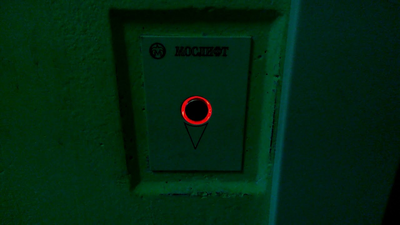 Лифты Мослифт Лидер @ ЖСК Москворечье-10, Москворечье-Сабурово, Москва, Россия