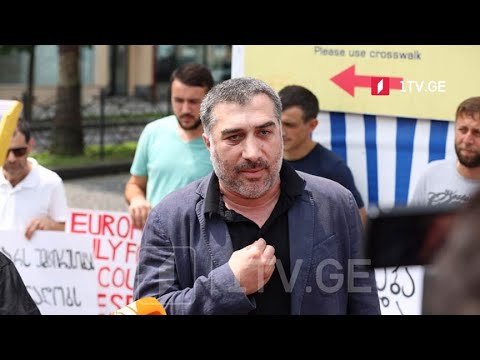 აქცია ბათუმში