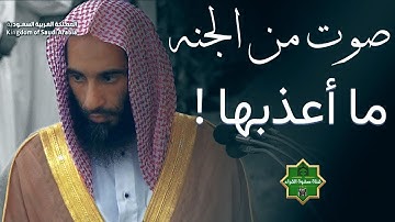 الشيخ أحمد بن طالب 🔺 تلاوة تسكن بها روحك ويخشع لها قلبك ليلة فريدة من ليالي التراويح