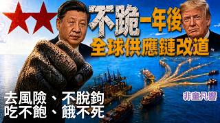 Bessant compared Canadian Prime Minister Carney to a dachshund Actually, Xi Jinping also has a b...