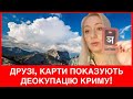 МАРІЯ ЛАНГ: Я УЖЕ БАЧУ ЗВІЛЬНЕННЯ КРИМУ ТА ПРО ТЕ, ЯКОЮ БУДЕ СИТУАЦІЯ В БАХМУТІ