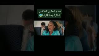 افلام رعب?خوف مشاهدات افلام مرعبه ???ثعبيان song sad explore ad cat music poetry football