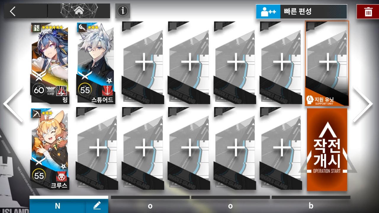 브레이크 디 아이스(재개방) BI-8 / 링