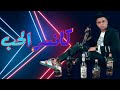 كانسر الحب حالات واتس مهرجانات ابو الشوق مهرجان كانسر الحب 