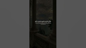 تلاوة عطرة للشيخ عادل #قرآن