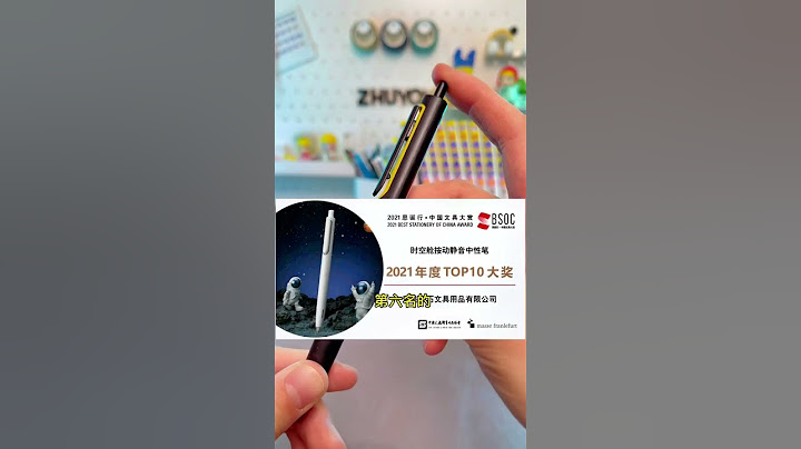 这款点石时空仓 真的是太带感了！拿到手直接热血澎湃 #中国文具大赏 #文具控#文具安利 #文具推荐 #笔控 #按动笔 #抖in宝贝计划 #点石时空仓