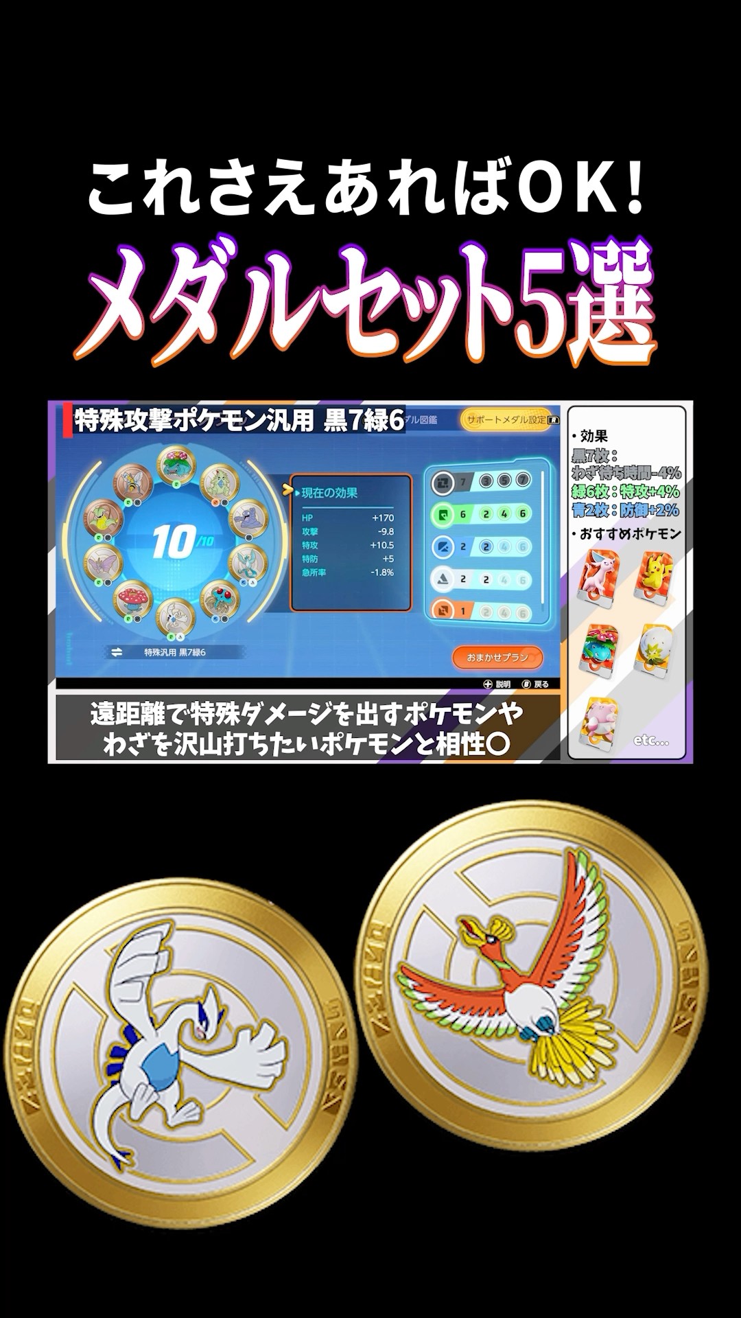 ポケモンメダルセット 明治乳業 ポケモンメダル 21枚セット - メルカリ