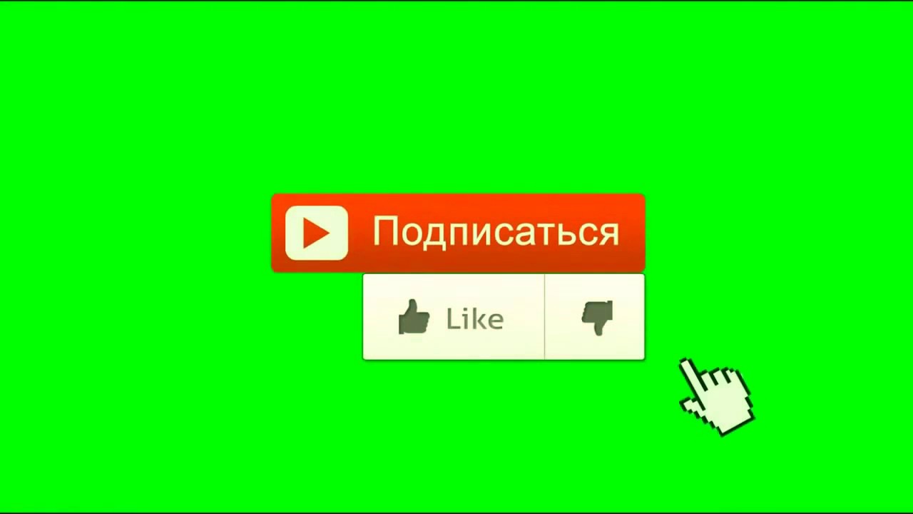 Как сделать лайк кнопки Как сделать лайк кнопки
