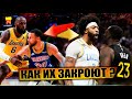 КОШМАРНАЯ СЕРИЯ ДЛЯ ОБЕИХ КОМАНД! / СТЕФ КАРРИ vs ЛЕБРОНА ДЖЕЙМСА