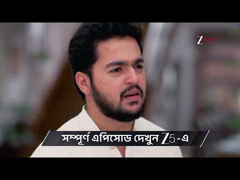 Kusum | Ep - 491 | Preview | Oct 11 2026 | Zee Bangla