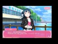 【スクフェス】Aqours 津島善子『美しき海のヨハネ』