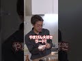 「ブラックそば」老抽王で漆黒化🖤香りは富山ブラック!? ビジュ完璧で池森さん大興奮‼️#shorts #池森秀一