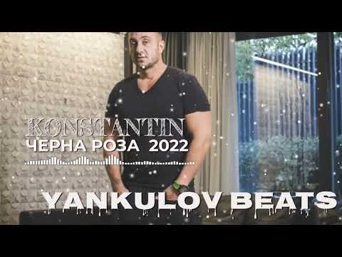 КОНСТАНТИН - ЧЕРНА РОЗА 2022 / KONSTANTIN - CHERNA ROZA 2022--ACOUSTIC COVER ( YANKULOV BEATS )