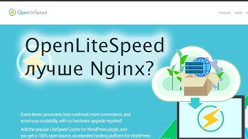 OpenLiteSpeed ​​Web Server - Better Than Nginx?