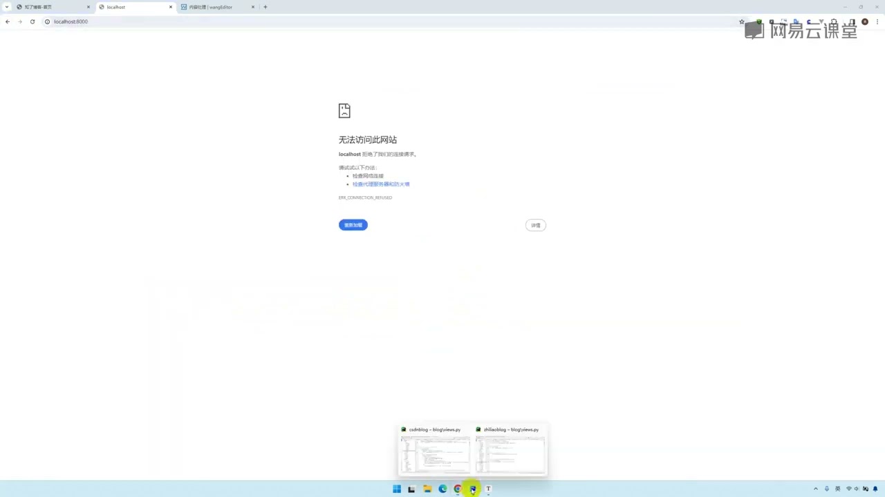 《零基础玩转Python Django5实战》 1·54 【博客项目】发布博客访问限制