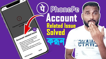 upi payment are not allowed on either your account type or the receiver account type 2025 | bangla