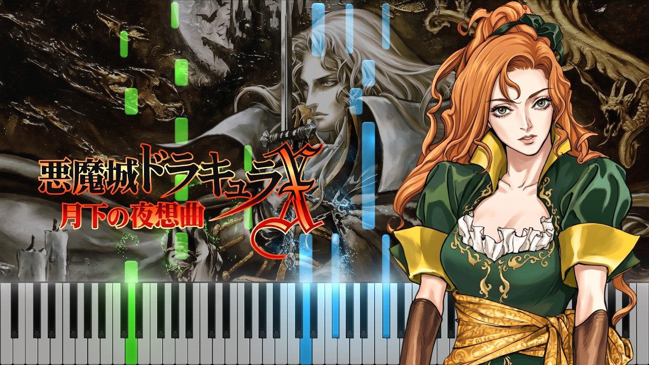 Castlevania: Symphony of the Night - Lost Painting Piano - YouTube
