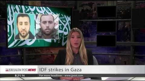Jpost.com 21-8-14: Two very senior Hamas terrorists killed by IDF