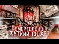 Весь СЮЖЕТ в Night of the Consumers РАСКРЫТ?! - Все Концовки Секреты Пасхалки и Теории