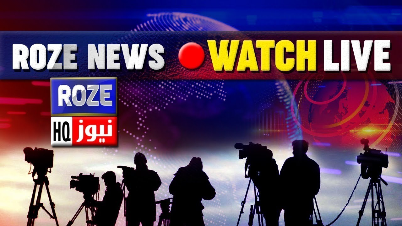 Roze News Live | Roze live streaming | Roze news |Breaking News | News Updates