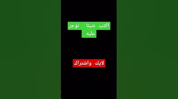 تلاوة عطرة تريح النفوس  /ارح نفسك وانشر تؤجر