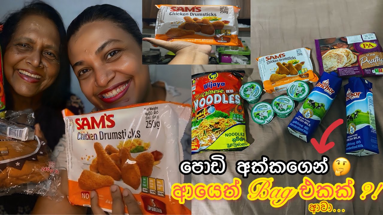 පොඩි අක්කා එවපු අනන් මනන් මල්ල 🥰😱❤️🥰 | 𝗗𝗮𝘆𝘀 𝗼𝗳 𝗡𝗮𝘁𝗶𝘆💗 | (𝓟𝓐𝓡𝓣 3)  🤩😱🥰❤️ | අනන් මනන් මල්ලක්ම ආවා 😍😊 