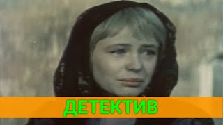 Сломанная Подкова (Детектив) | Советские Фильмы