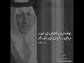 الامير والشاعر خالد الفيصل 