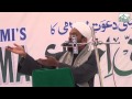 Maulana Irshad Azhari SDI's Annual