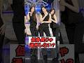 低身長じゃ通用しない？高身長IVE発端が話題 #kpop #shorts #ive