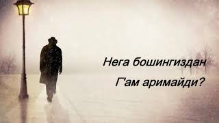 картинка: Нега бошингиздан г'ам аримайди? -  Абдуллох Зуфар