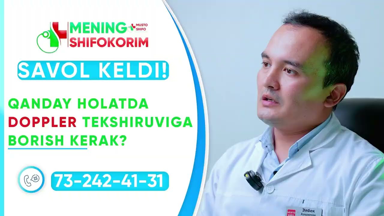 ДОППЛЕРГА ҚАЧОН БОРИШ КЕРАК  I QANDAY HOLATDA DOPPLERGA BORISH KERAK?