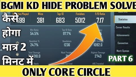bgmi kd not showing 2022 | bgmi kd not showing | bgmi kd hide problem solve only