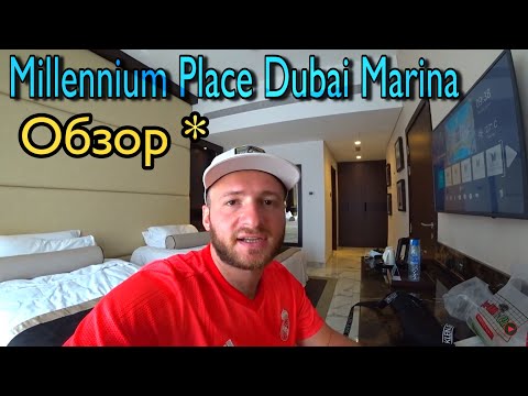 Video: Kuhu Minna Dubais