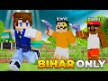 How I EXPOSED this 'BIHAR ONLY' Minecraft Server!