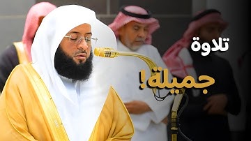 تلاوة جميلة لسورتي #العاديات و #القارعة | مغرب الخميس 1446/5/19ه‍ | فضيلة الشيخ #بدر_التركي