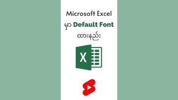 Microsoft Excel မှာ ကိုယ်သုံးနေကျ Font ကို ပုံသေထားနည်း | How to set default font in Microsoft Excel