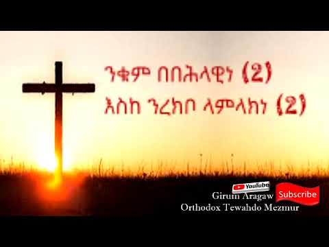 ቪዲዮ: ከቅድመ እልባት በኋላ ለተረጋጋ ሁኔታ ማመልከት እችላለሁ?