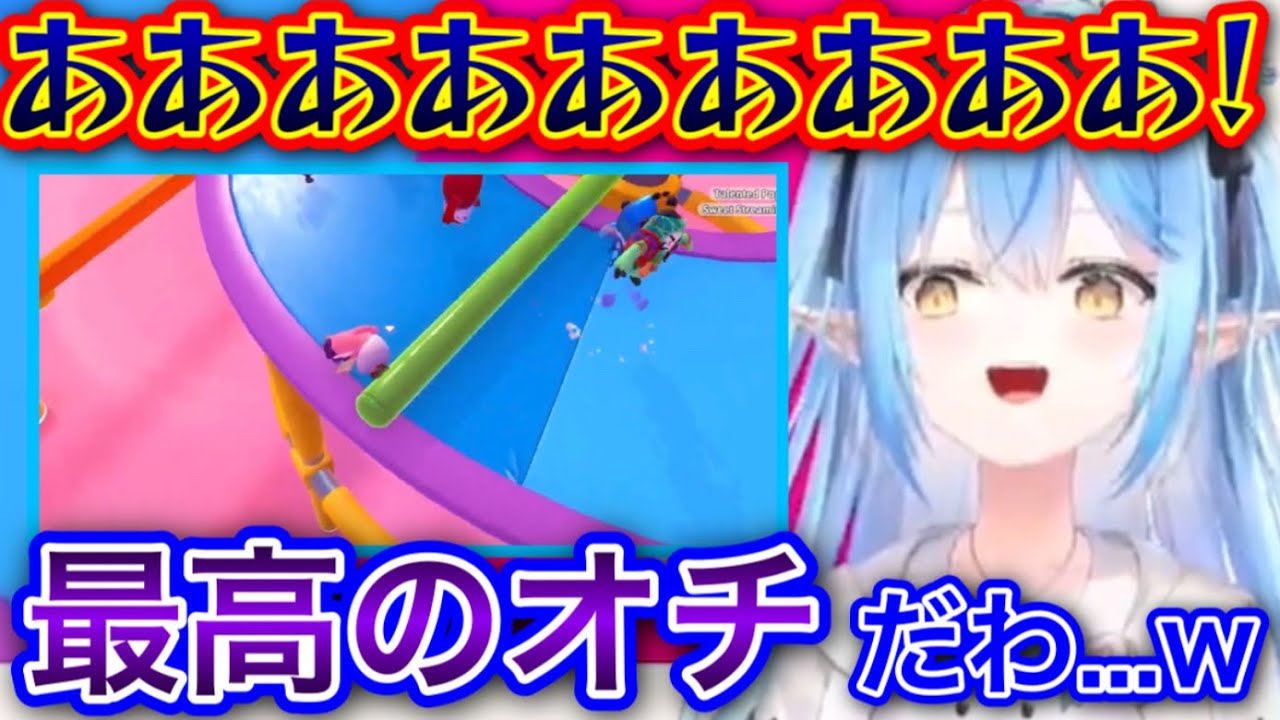 最高のオチを迎えるラミィ【雪花ラミィ/ホロライブ/切り抜き】