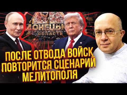 ГРАБСЬКИЙ: МИРОТВОРЦІ НА ДОНБАСІ НЕ ДОПОМОЖУТЬ УКРАЇНІ! Росіяни ЗАХОПЛЯТЬ БУФЕРНУ ЗОНУ за 24 години