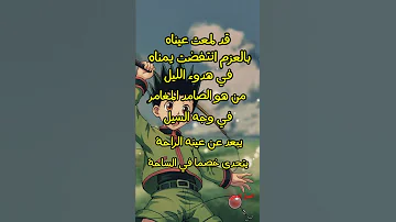 غنوا مع اللحن القناص الجيل الذهبي 