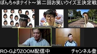 ポンちゃま Youtube ポンちゃま Youtube