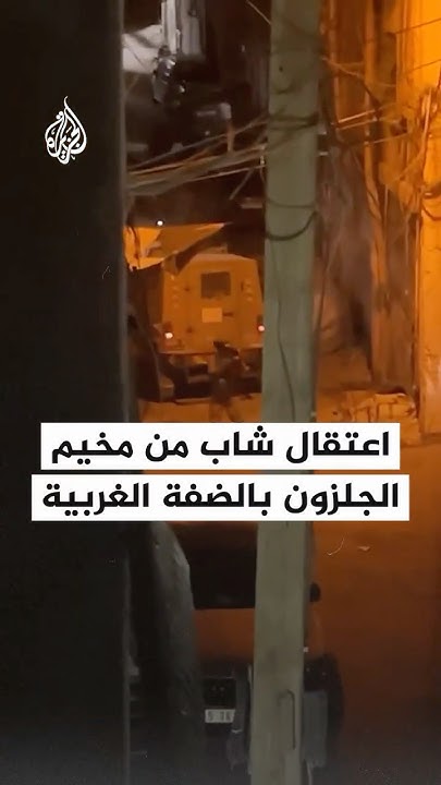           
 - نشر قبل 41 دقيقة